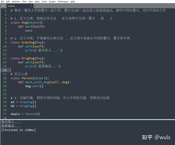 python程序_Python开发程序样例