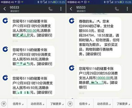 测试手机发送短信的方法_发送通知，选择短信发送至手机，短信是否收费