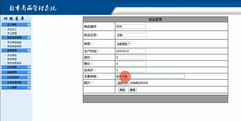 asp网站系统_ASP报告信息