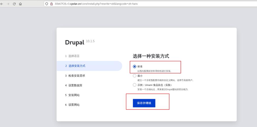 drupal开发_手工搭建Drupal网站（Linux