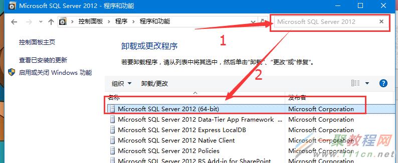 彻底卸载sqlserver_如何彻底把某个服务卸载关闭不再使用