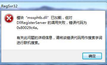 aspnet网站调用dll_找不到程序集（*dll