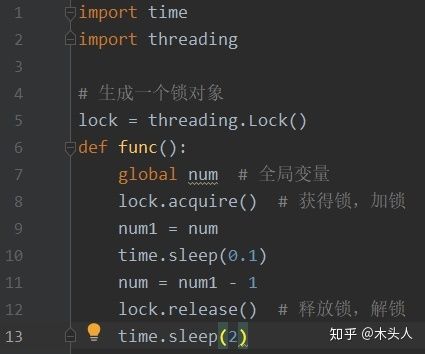 python 排他锁 咨询锁函数