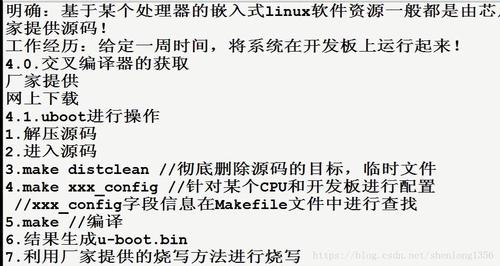 Linux中zip压缩和unzip解压缩命令详解