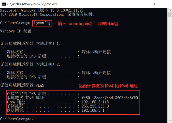 服务器ip地址和客户端ip地址吗_查看IP地址和端口