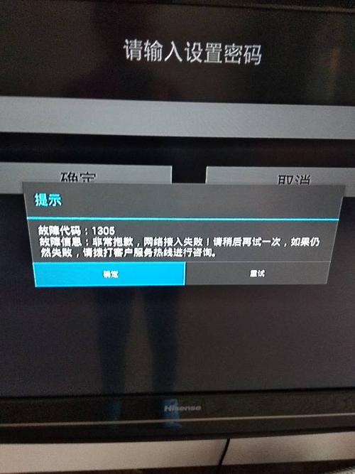 电视盒子cdn服务器错误_BOX（盒子