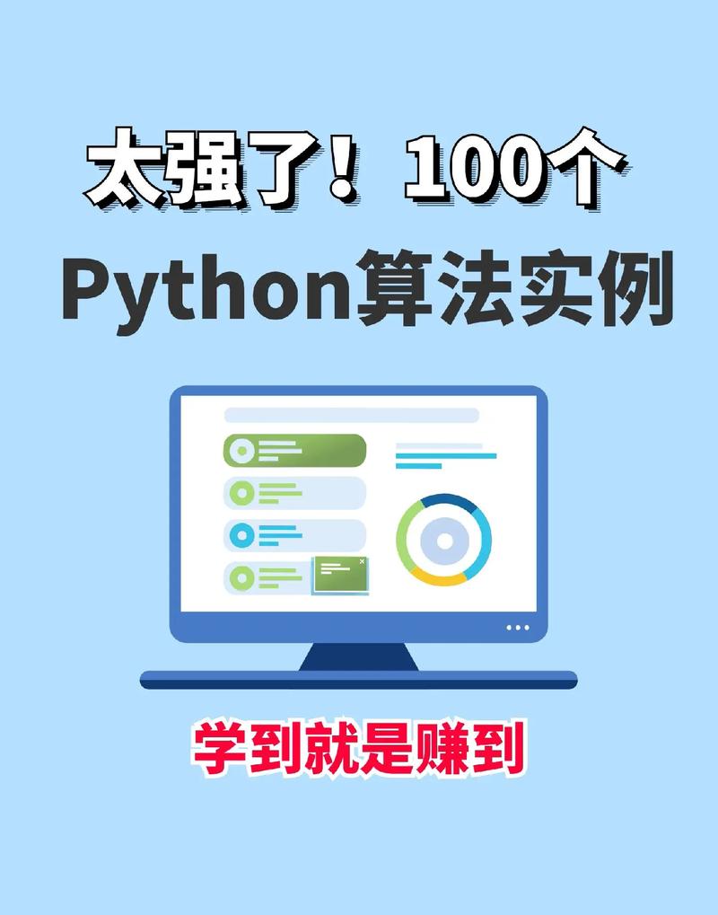 Python]Python