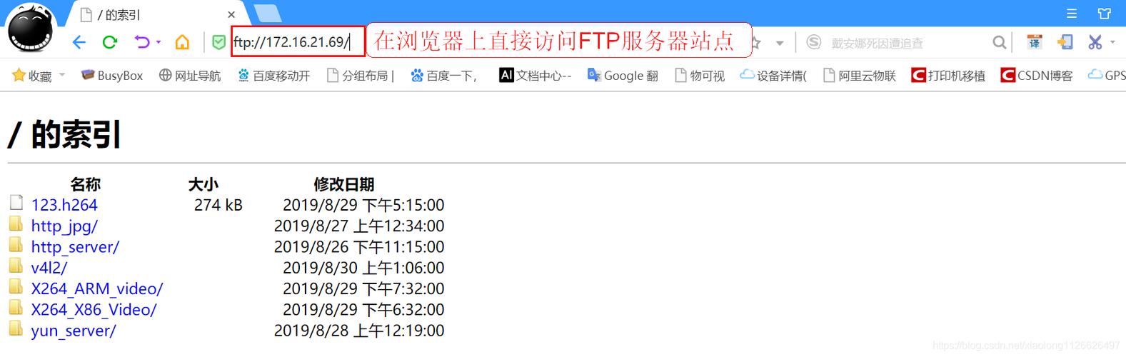 ftp上传php网站_最佳实践自助建站汇总