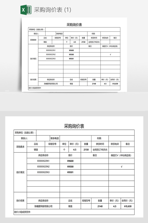 产品价格_查询按需产品价格