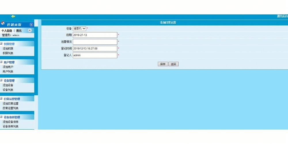 asp数据库管理工具_ASP报告信息