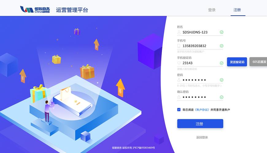 php 企业网站管理系统_登录系统网站