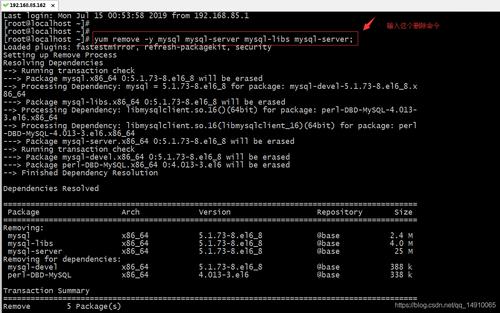 Centos中完全删除mysql的方法