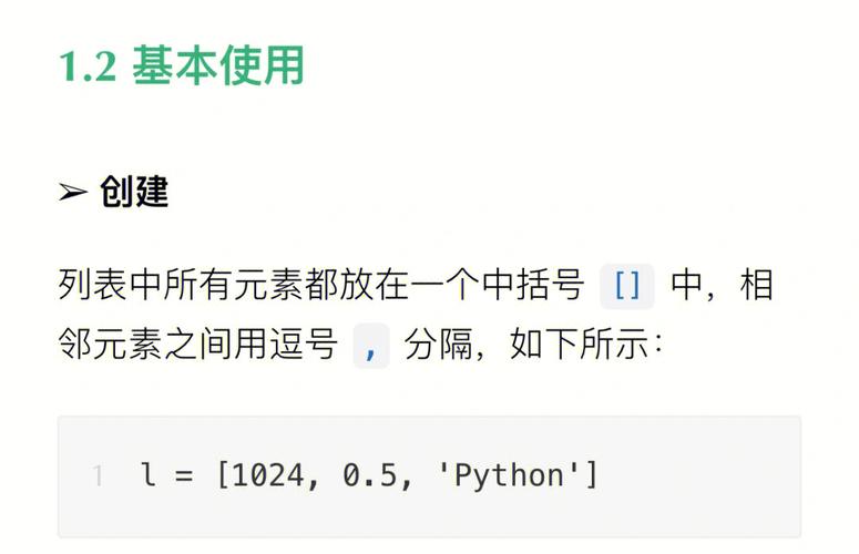 python不等于_Python