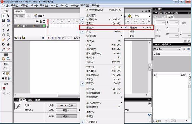 flash网站需要改变_修改变量