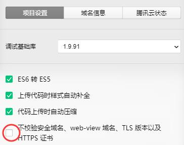 配置 https_配置HTTPS