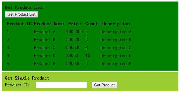 aspnet 调用api_API调用