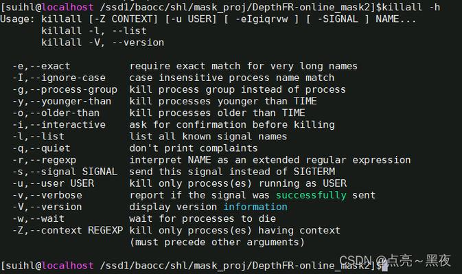 Linux-系统管理-pkill&强制断开用户下线