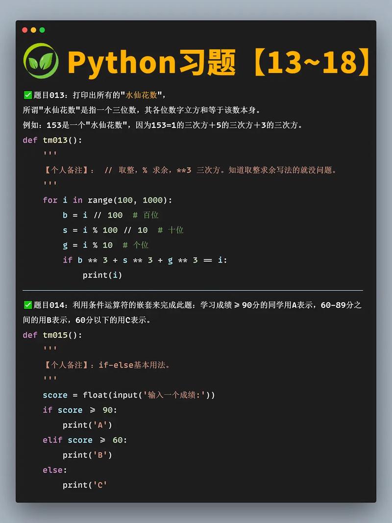 performs_示例函数(Python