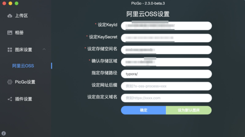 Access Key ID_获取Key值(密钥ID