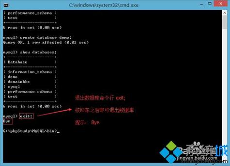 cmd如何将mysql数据库采集入库_入库