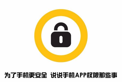 app数据传输安全_如何保障EIP数据传输安全