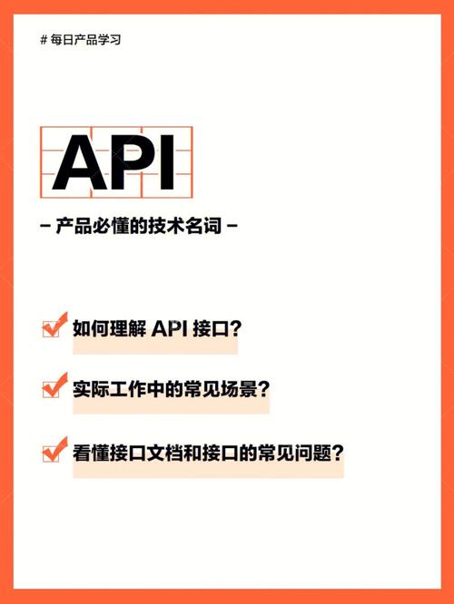 api技术开发室_移入等候室