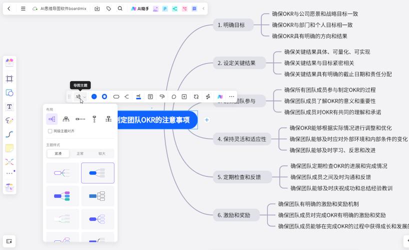 按enter键 如何在思维导图每一级下面建多个节点