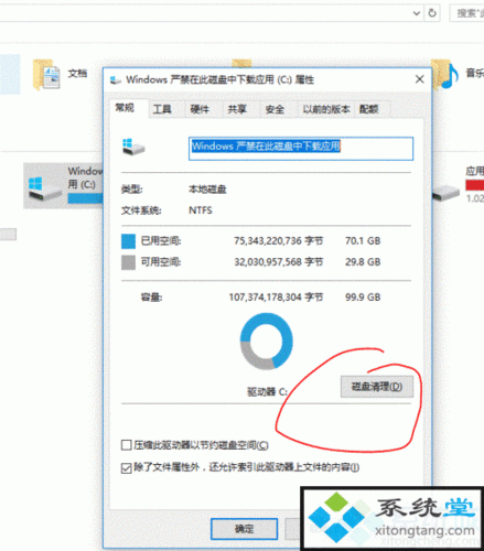 windows2003服务器如何清除IIS缓存记录