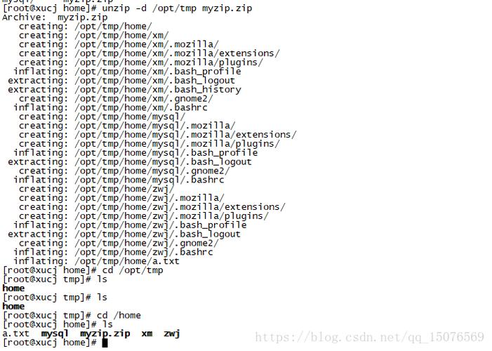 Linux中zip压缩和unzip解压缩命令详解