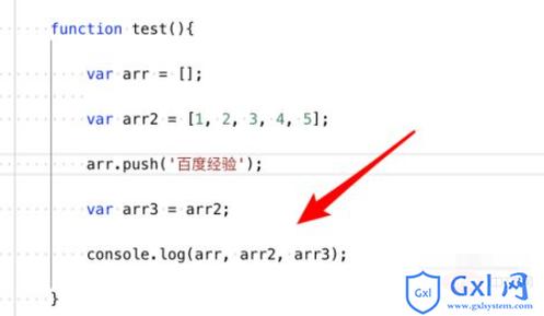 php给js数组赋值 _组件自定义事件实现