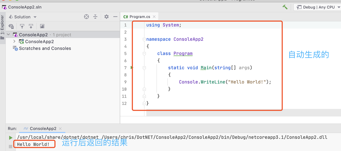 aspnet 微网站源码_ASP.NET Core应用部署到CAE