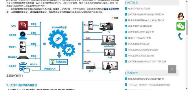 如何租用串流直播海外服务器？