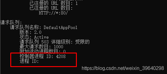 Nginx 错误处理方法: bind to 0.0.0.0:80 failed