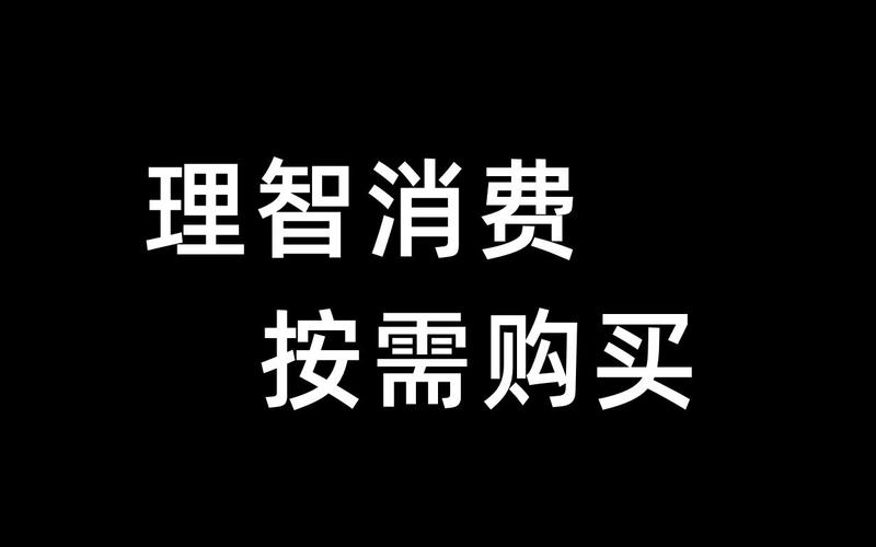 按需付费_按需付费使用