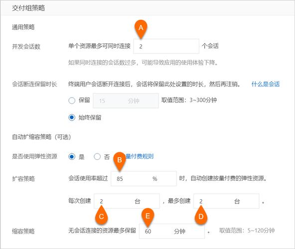 按量付费到期释放_计费说明