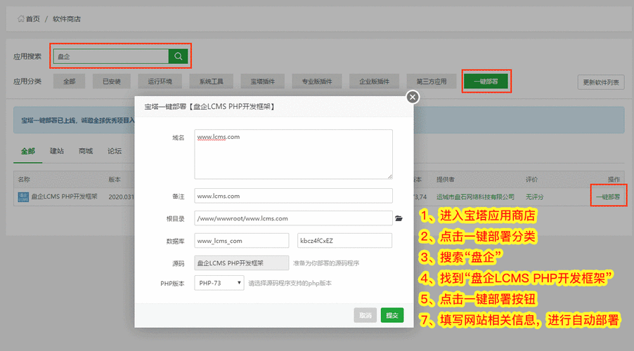 cms建站系统如何操作_如何选择操作系统