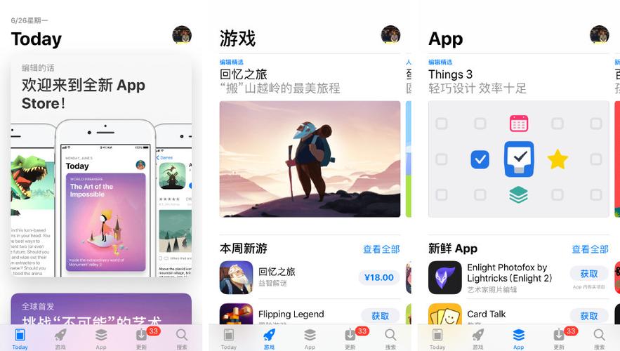 app与原生app结合_app