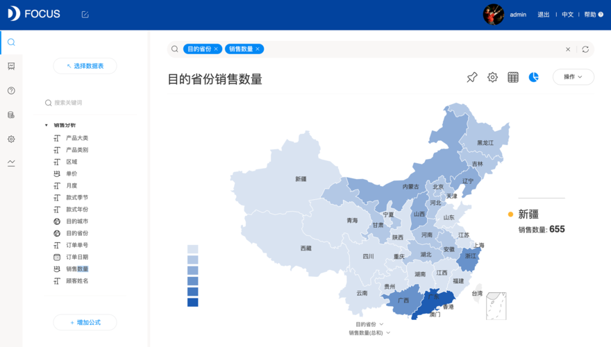 地图数据应用_什么是地图数据