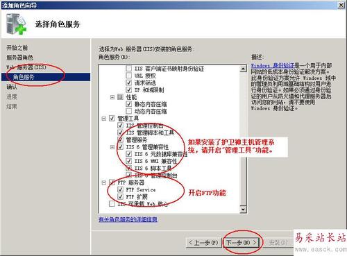 asp网站用ftp怎么替换图片_用委托替换继承