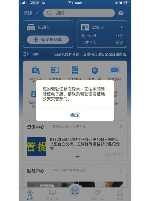 cdn强制锁定怎么办_账号锁定怎么办？