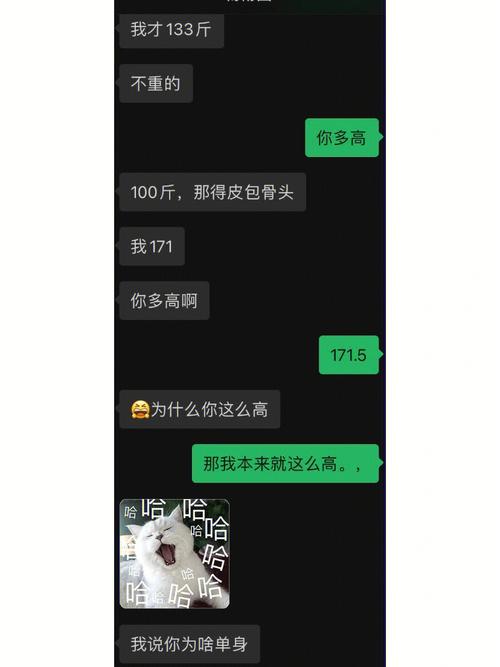 php笑话网站源码_雷人笑话