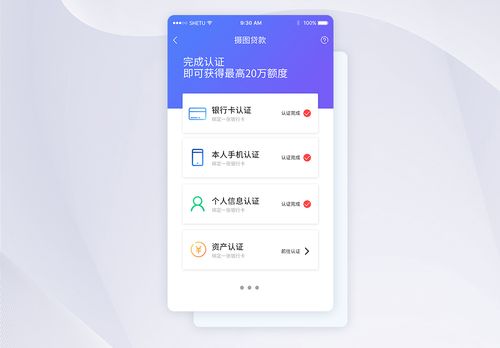 服务端app开发_API调用认证开发（APP认证