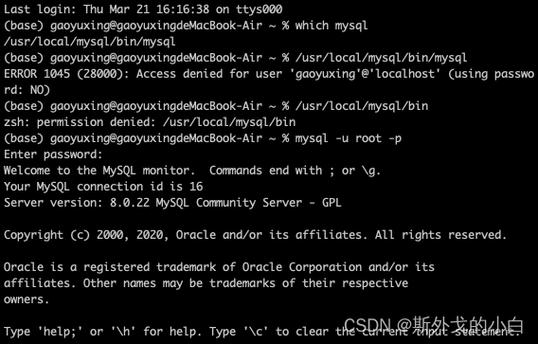 python mysql数据库 安全_Mysql数据库