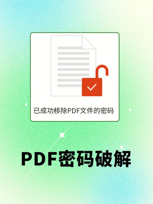 pdf在线解密网站_在线工具加解密小数据