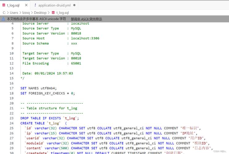 导入导出工具mysql数据库_导入导出Hive数据库