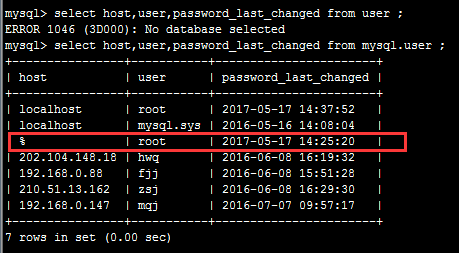 查看mysql数据库密码_GaussDB(for MySQL)密码过期策略