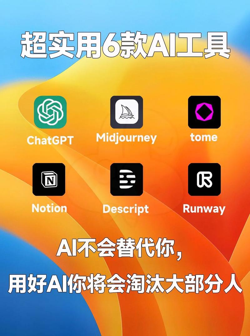 ai是什么开发_开发AI应用