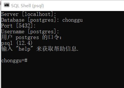 PostgreSQL空间信息是什么_更新空间信息