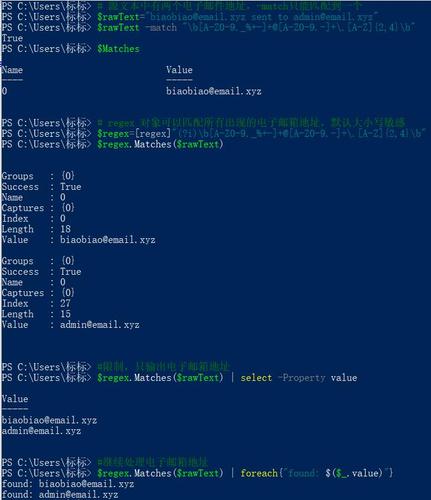 powershell_执行PowerShell脚本