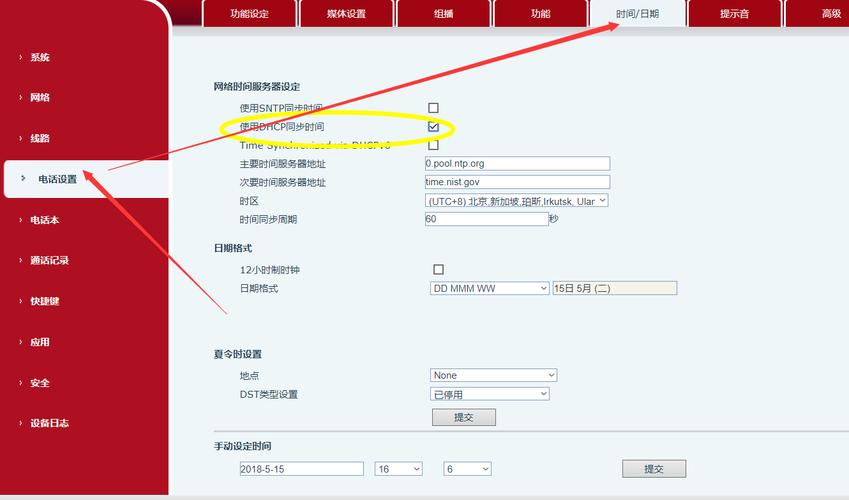 at模块怎样获得网络时间_接入桌面有怎样的网络要求？